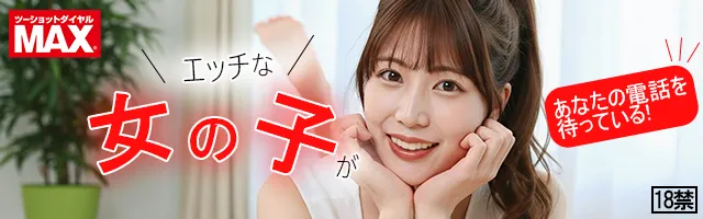 最大4000円分の無料ポイント